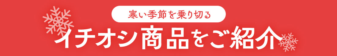 �C�`�I�V���i