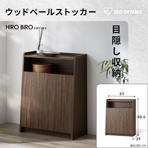 �E�b�h�y�[���X�g�b�J�[