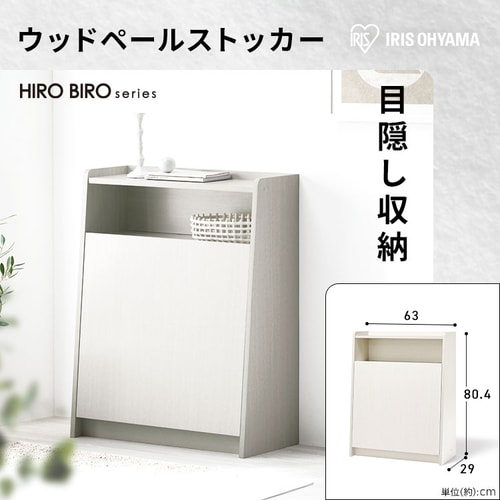 �E�b�h�y�[���X�g�b�J�[