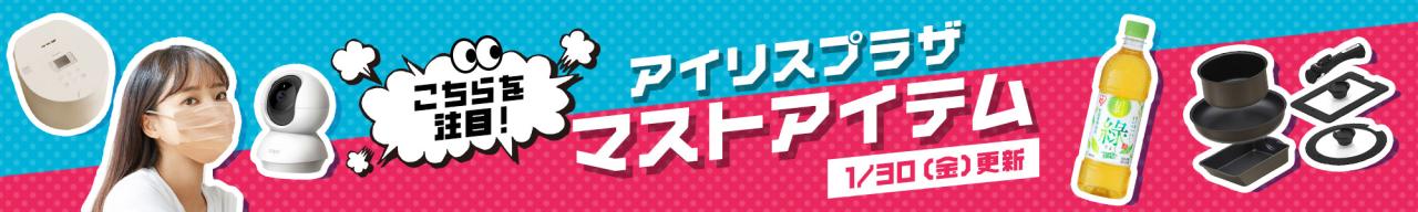 �A�C���X�v���Uaupay �u���v�������߂̏��i �^�C�g���摜