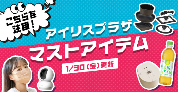 �A�C���X�v���Uaupay �u���v�������߂̏��i �^�C�g���摜