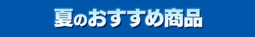 �Ă̂��ł����ɂ�������