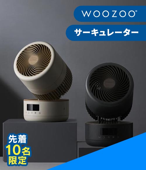 WOOZOO �T�[�L�����[�^�[