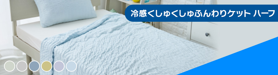 �����キ����P�b�g