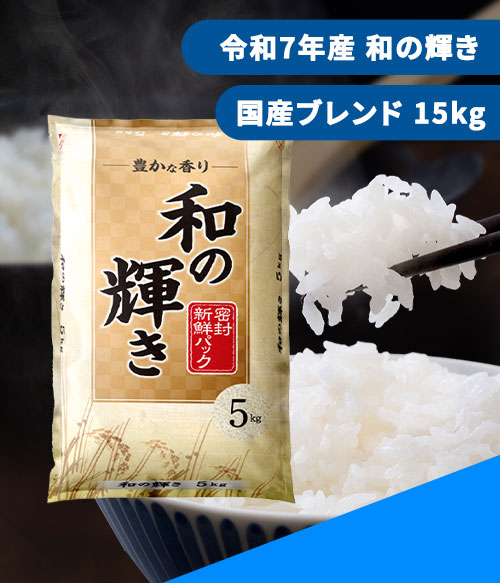 �u�����h�� 15kg