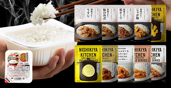 NISHIKIYA KITCHEN �J���[10��E�p�b�N����