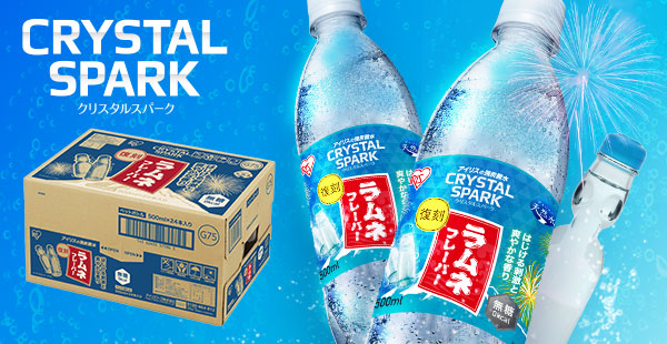 ���Y�_�� CRYSTAL SPARK