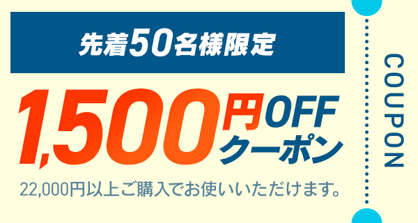 1500~OFFN[|