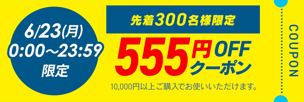 555~OFFN[|