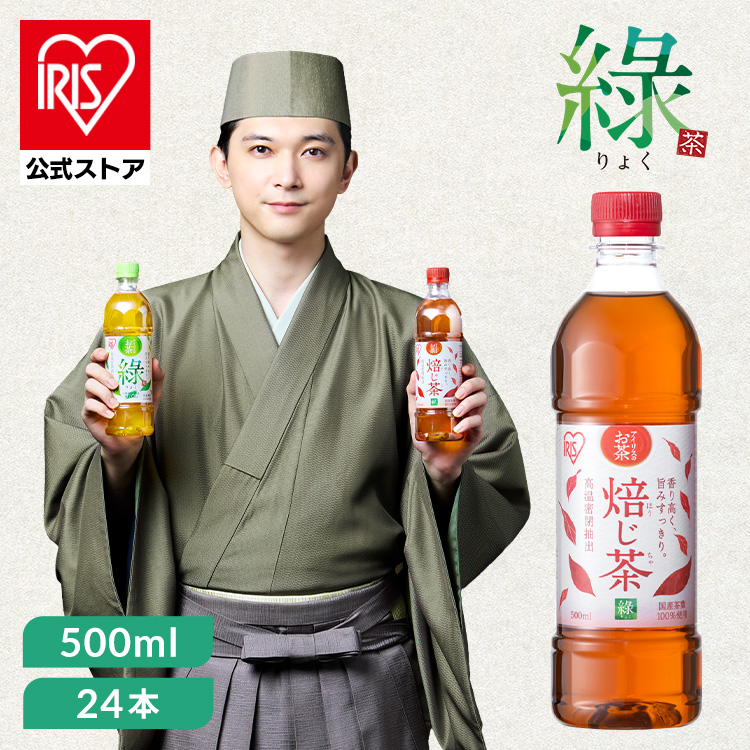 �ق����� 500ml�~24�{ ���i�摜