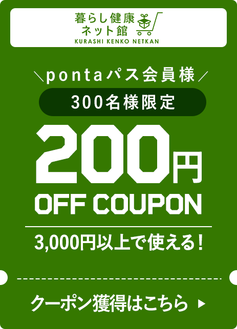 炵Nlbg 200~offN[|