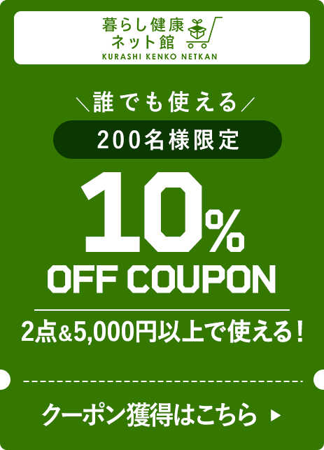 炵Nlbg 10%offN[|