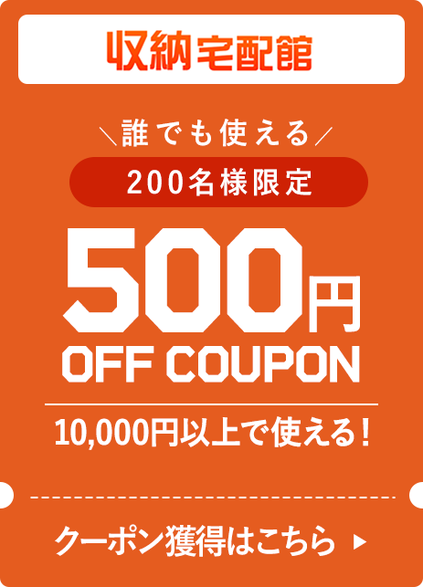 [z 500~offN[|