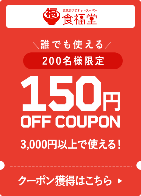 H 150~offN[|