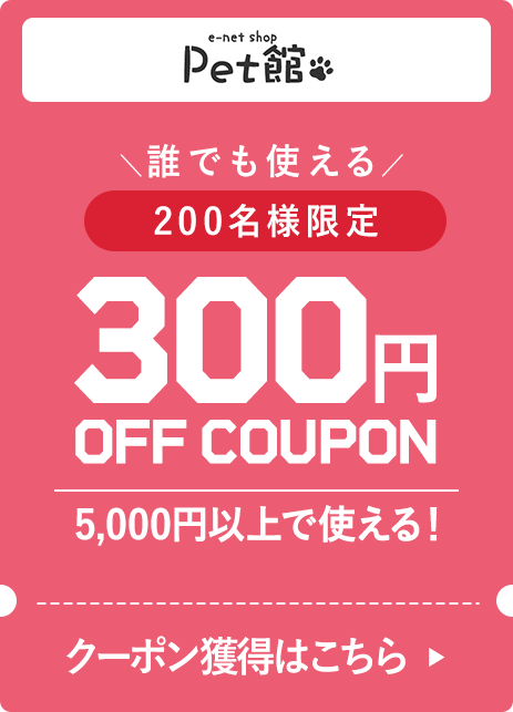 ybg 300~offN[|