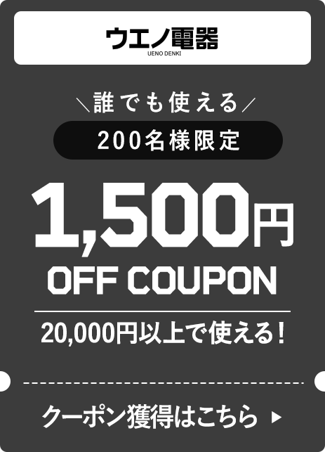 EGmd 1500~offN[|