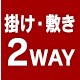 |E~2WAY