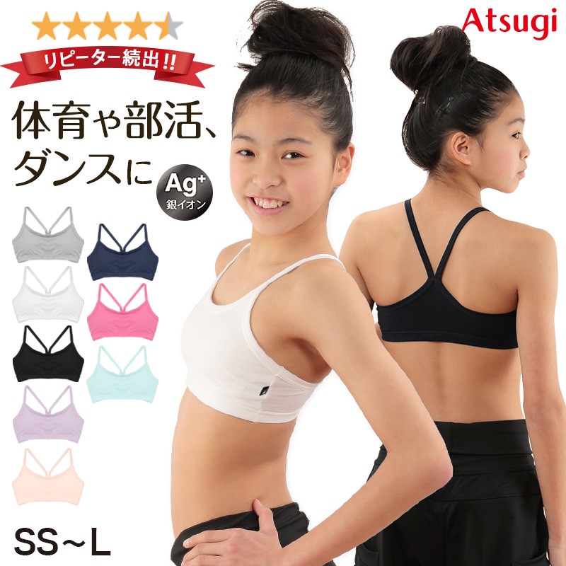 STEPFIT 取り外しカップ付 ハーフトップ
