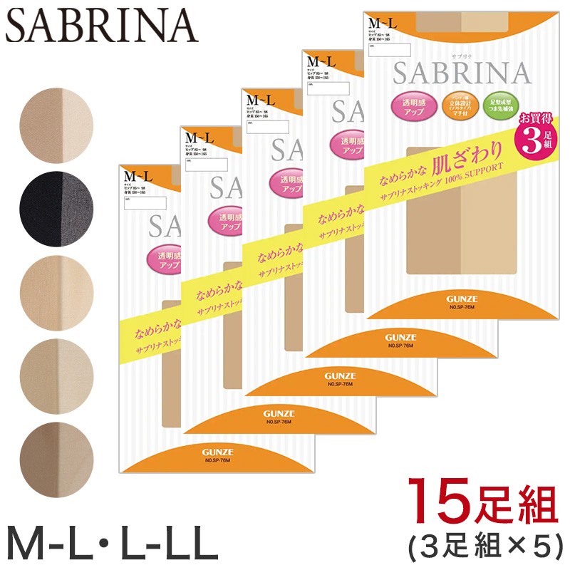 SABRINA XgbLO 3g~5Zbg