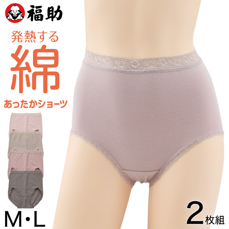 ���������V���[�c ���M����� �X�^���_�[�h�V���[�c 2���g