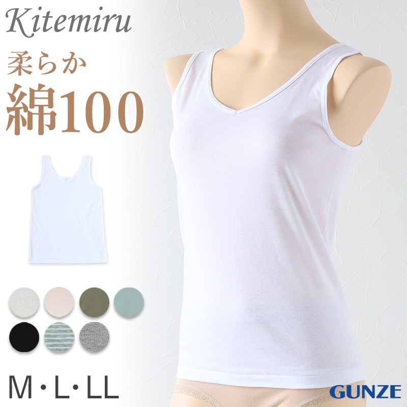 KITEMIRU ^Ngbv