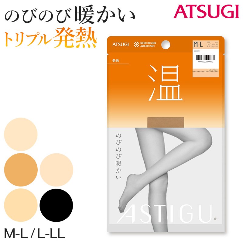 AcM ASTIGU  MXgbLO