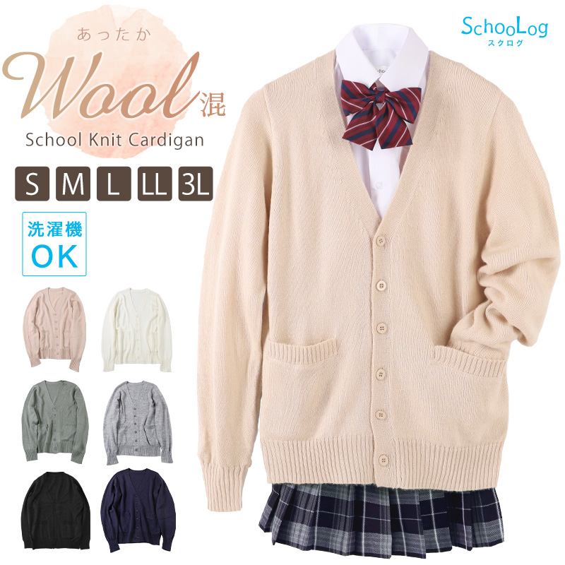 Schoolog �K�[���Y �э� V�l�b�N�J�[�f�B�K��