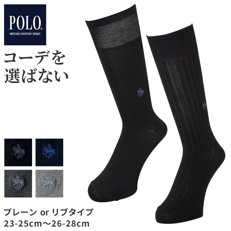 POLO@amrWlX\bNX