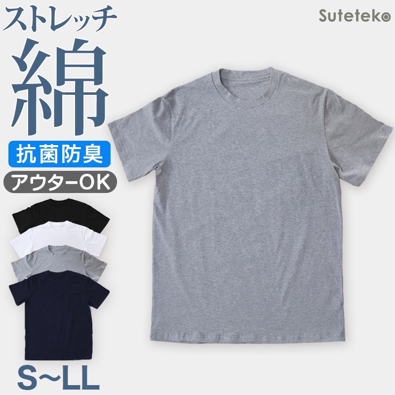 Suteteko Y ȃxAV N[lbNTVc