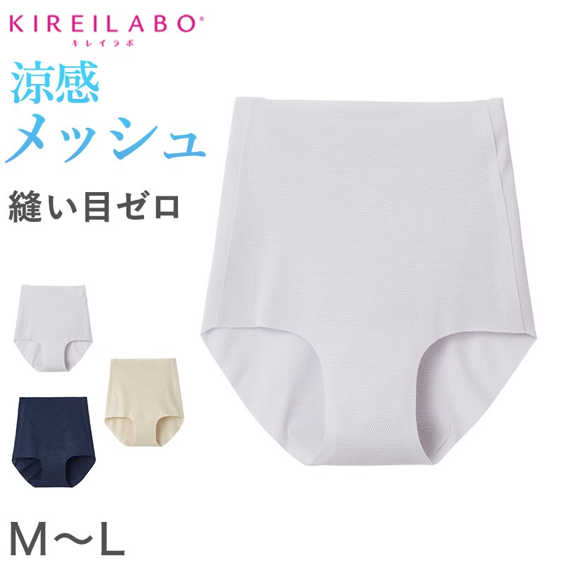 KIREILABO　完全無縫製COOL　メッシュ　レギュラーショーツ