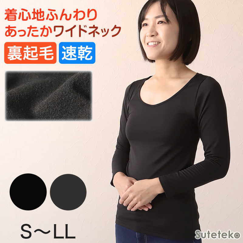 Suteteko ���f�B�[�Y ���N�� �������C�h�l�b�N�V���c