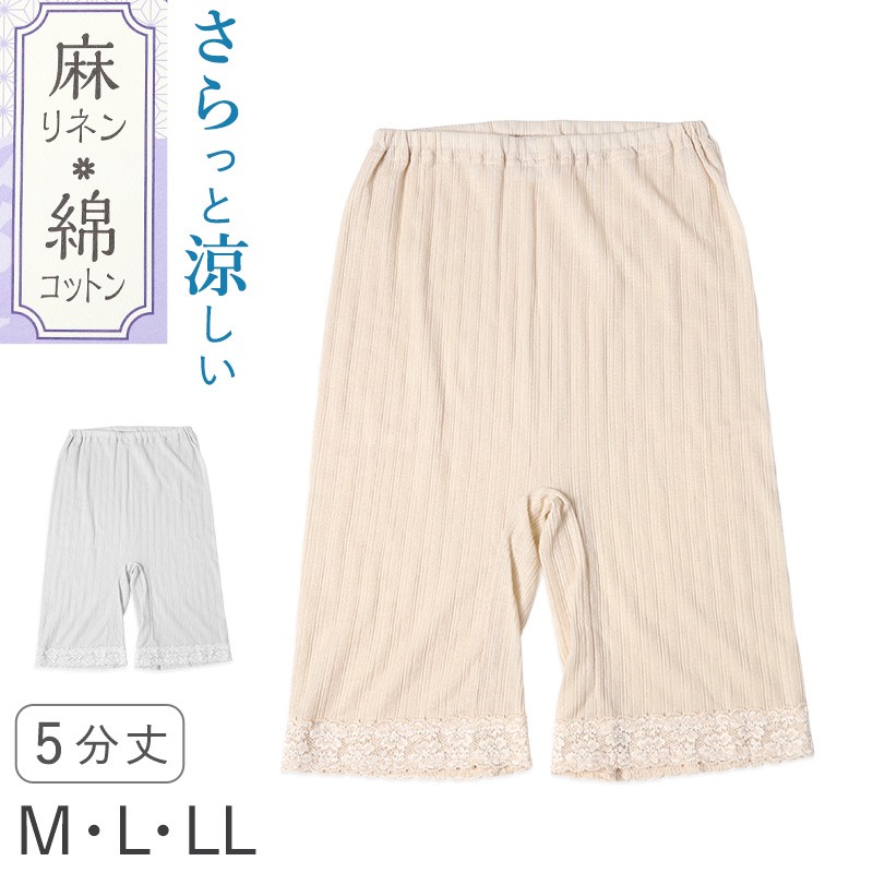 婦人　5分丈　ボトム