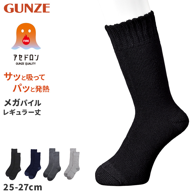 �A�Z�h�����a�m�@���Ƃ�\�b�N�X�@�E�[�����N���[��