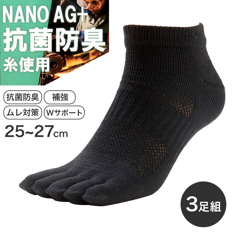 ���̗��V�@�R�ہ@5�{�w�\�b�N�X3���g