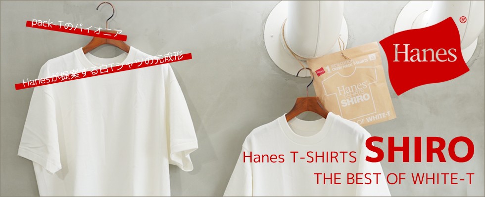 hanes