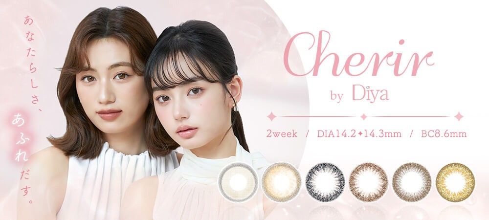 CheririVF[j