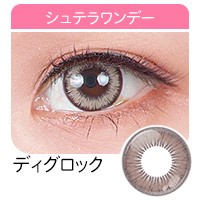 アシストシュシュ シュテラワンデー 高発色カラコン