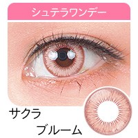 アシストシュシュ シュテラワンデー 高発色カラコン