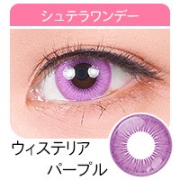 アシストシュシュ シュテラワンデー 高発色カラコン