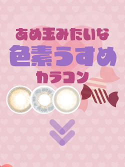 ���ߋʂ݂����ȐF�f�����߃J���R��