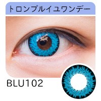 トロンプルイユワンデー BLU102 ブルー 青緑 あおみどり 深い 深海 群青 群青色