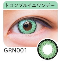 トロンプルイユ 高発色 カラバリ豊富 フチあり イケメンコスプレ 緑 派手 黄緑 キウイ