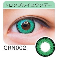 トロンプルイユ 高発色 グリーン 森 ジャングル 濃い緑 GRN002 green 葉っぱ リーフ