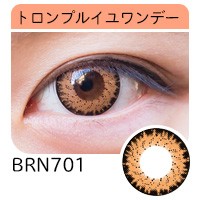 トロンプルイユ 高発色 カラバリ豊富 フチあり イケメンコスプレ 果実 BRN701