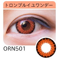 トロンプルイユ 高発色 カラバリ豊富 フチあり イケメンコスプレ みかん ORN501