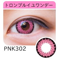 トロンプルイユ ピンク ショッキングピンク 桃色 恋 ヒロイン 推し メロメロ ハート