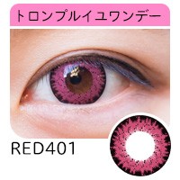 トロンプルイユ 赤ピンク 紅色 ぴんく ローズ色 王道カラー かわいい かわい