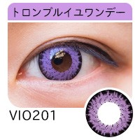 トロンプルイユ 高発色 カラバリ豊富 フチあり イケメンコスプレ 刀 派手 VIO201 紫