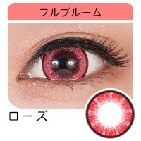 ドルチェ パーフェクトシリーズ フルブルーム ローズ 赤コン