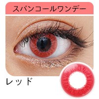 ドルチェ スパンコール キラキラ イチゴ いちご フチなし